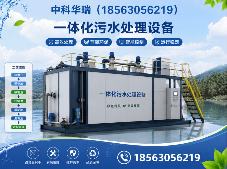 昌乐县气浮机展示图